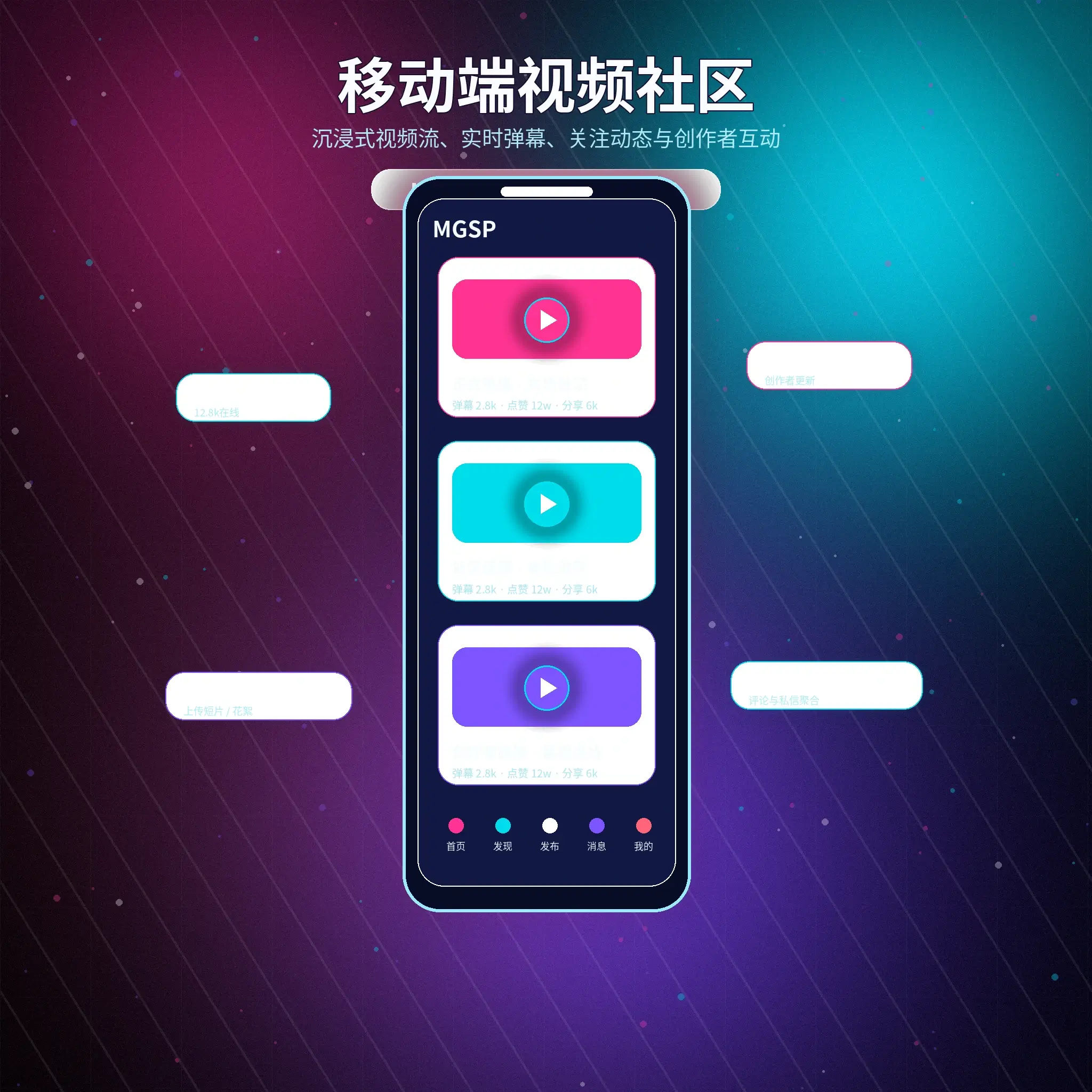 蘑菇视频下载说明视觉展示